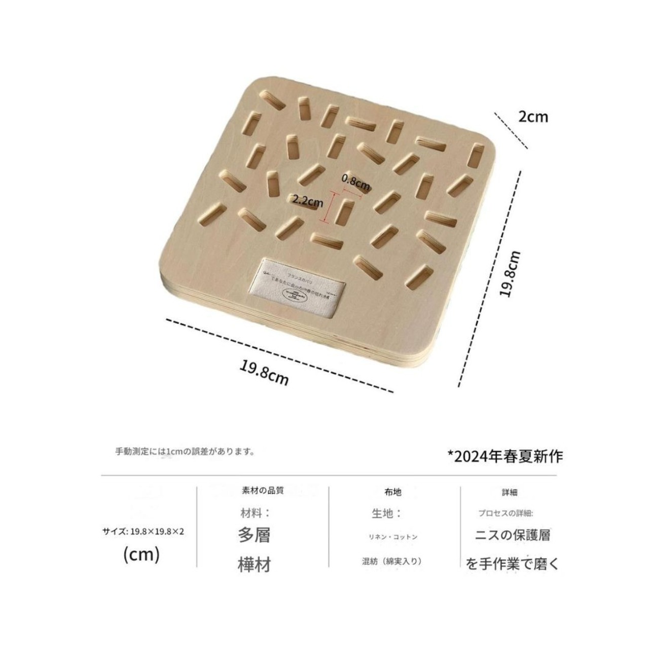 木製 ジュエリートレイ︱ リングスタンド 指輪 収納 ディスプレイラック 撮影用 トレイ おしゃれ