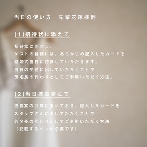 ゲストカード／pink【ハガキサイズ・20枚】