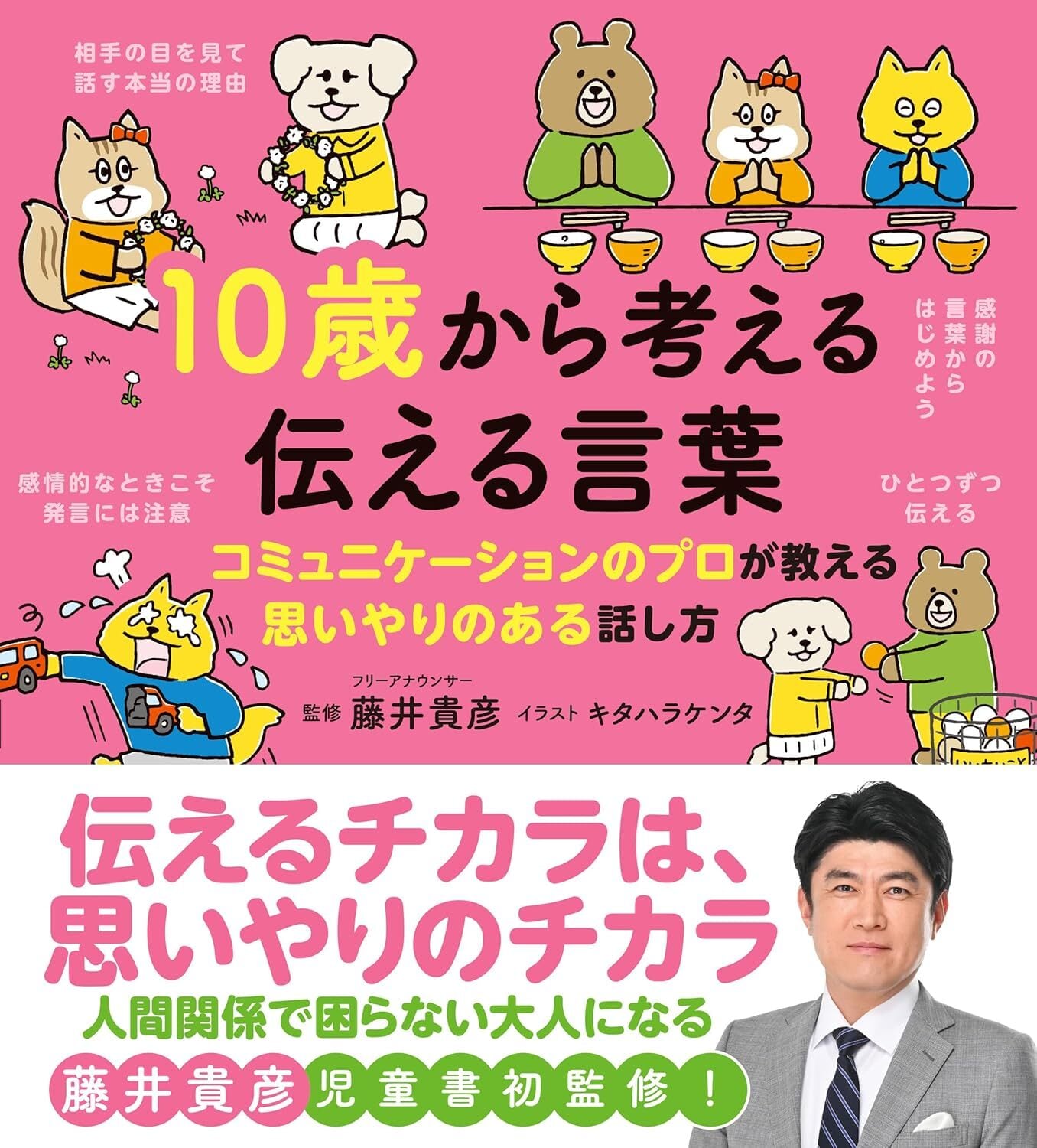 10〜11歳厳選良書　児童書21冊セット 10歳シリーズ5冊セット | えほんの杜 BOOK STORE【オフィシャル】