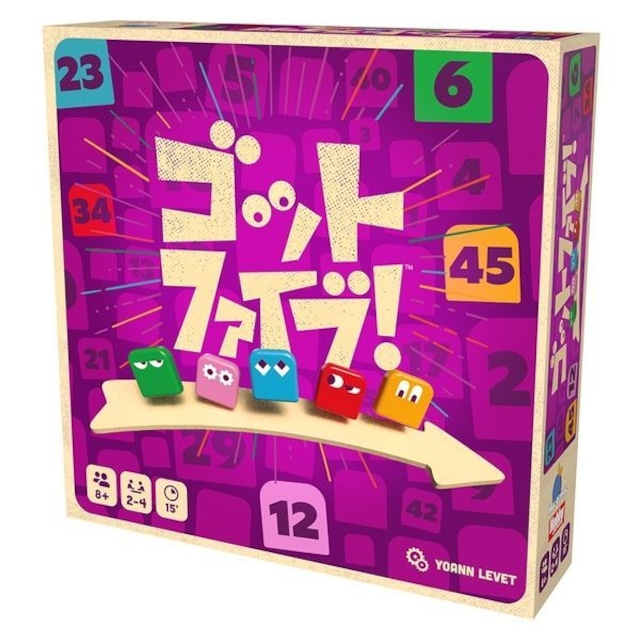 ゴッドファイブ!