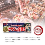 【受注生産】のれん サザエの壷焼き Yakusha-e Style 紺 85×30cm 47053