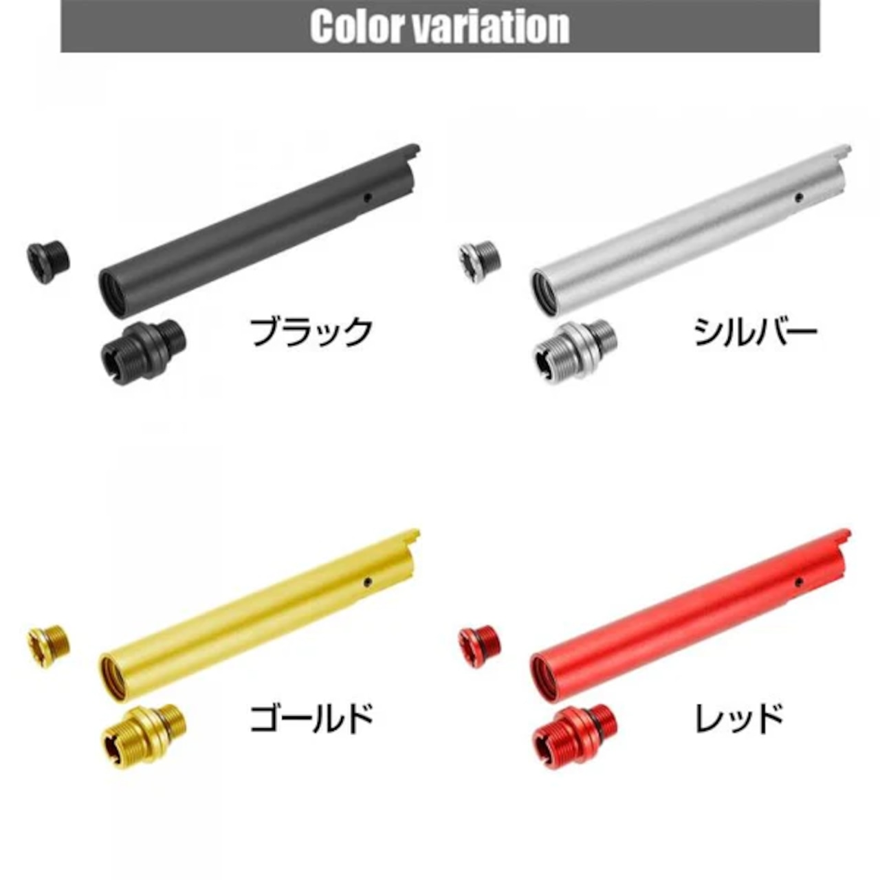 【NINE BALL】ハイキャパ 5.1 ノンリコイル 2WAY アウターバレル