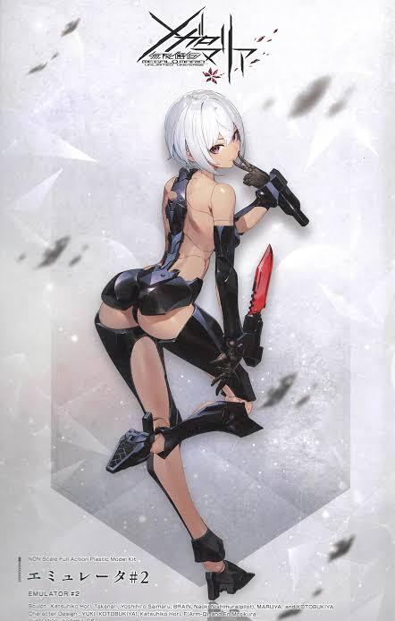 KOTOBUKIYA メガロマリア CX047 エミュレータ#2 | みんなの工作ベース