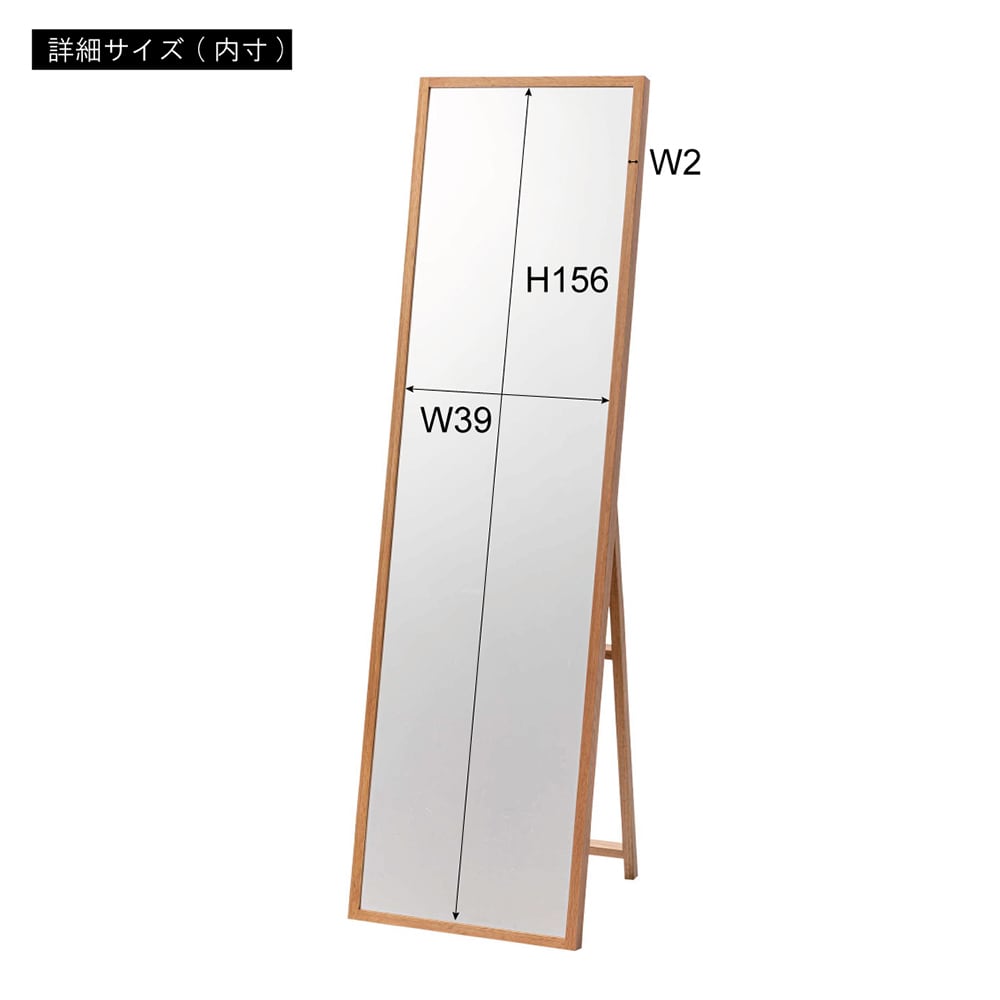 鏡 ミラー スタンドミラー 全身鏡 姿見 壁掛け ウォールミラー スリム