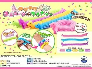 のびのびユニコーン＆ダイナソー 48個入り（アソート） おもちゃ 縁日玩具 景品