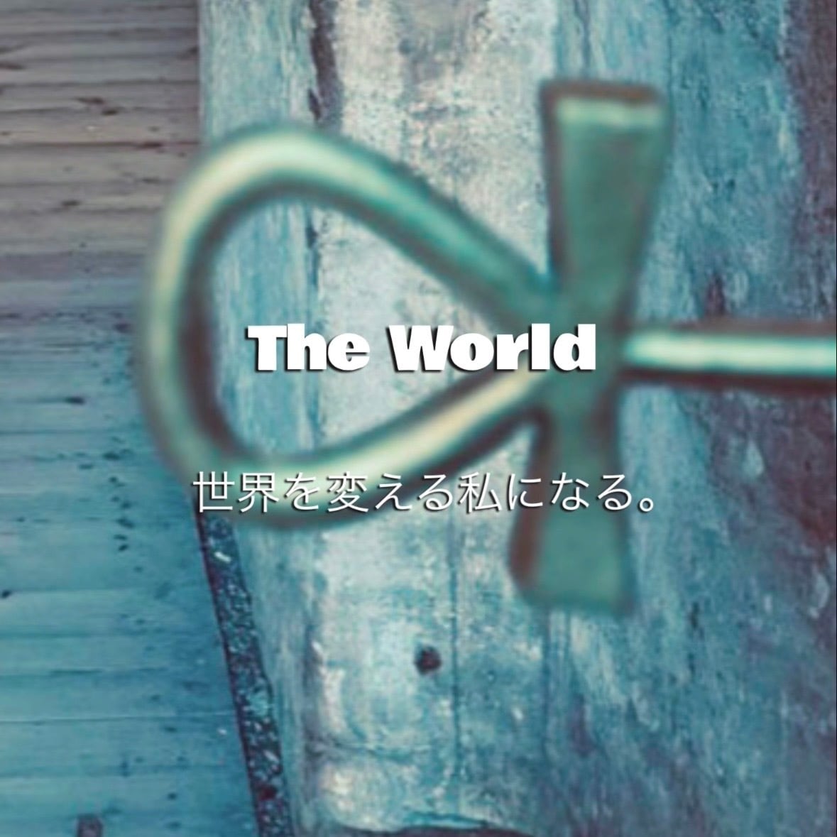 砂漠の秘密 Secret of the Desert | SOUL BEAUTY エジプト香油