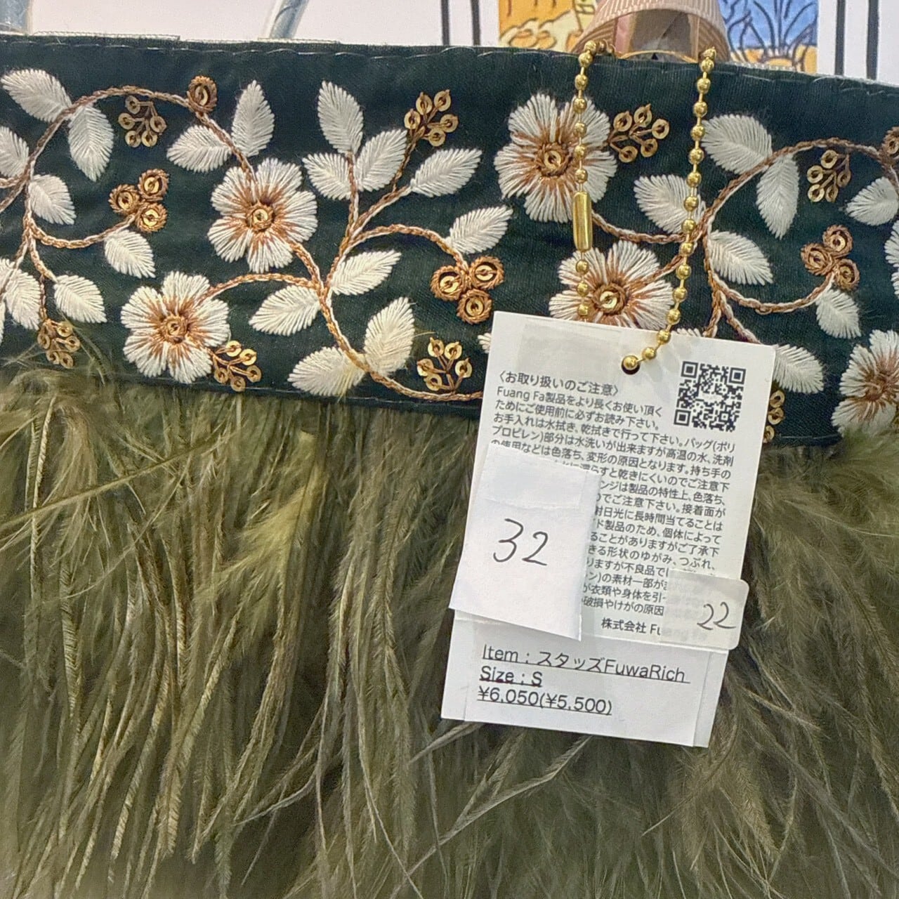 ファンファBAG(32~41)　5500円+税