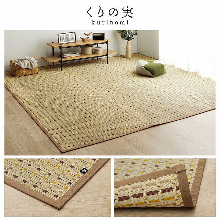 日本 い草 イグサ 自然素材 夏 年間 おすすめ カーペット ラグ 涼しいい 江戸間6畳 261×352cm レッド