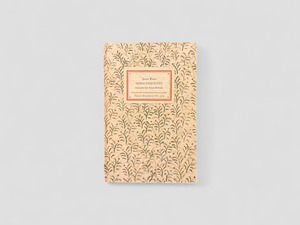 【SIB032】【Insel-Bücherei Nr. 579】Horn und Flöte(1953) /Jean Paul