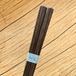 SOLD OUT ウェンジ 鉄木 / L 23cm