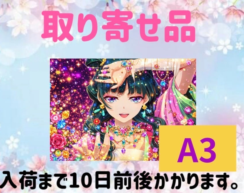 ダイヤモンドアート オーダーメイド | ダイヤモンドアート もえ