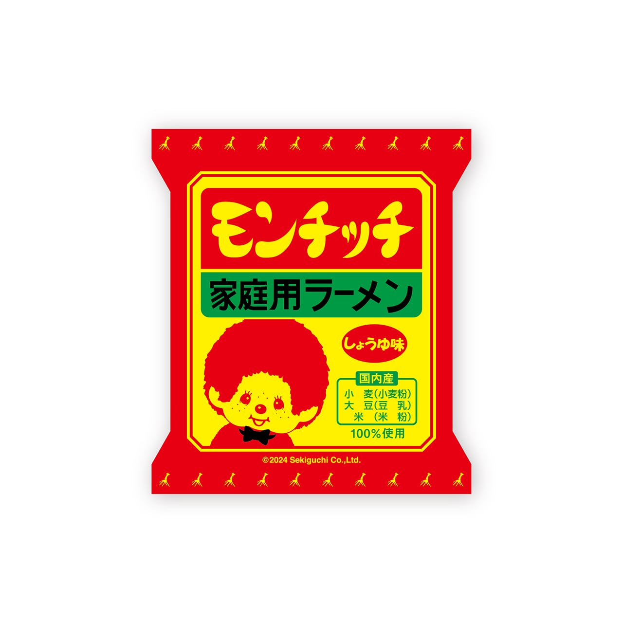 キリマルラーメン× モンチッチ/ ステッカーA | ニッポンノイチ