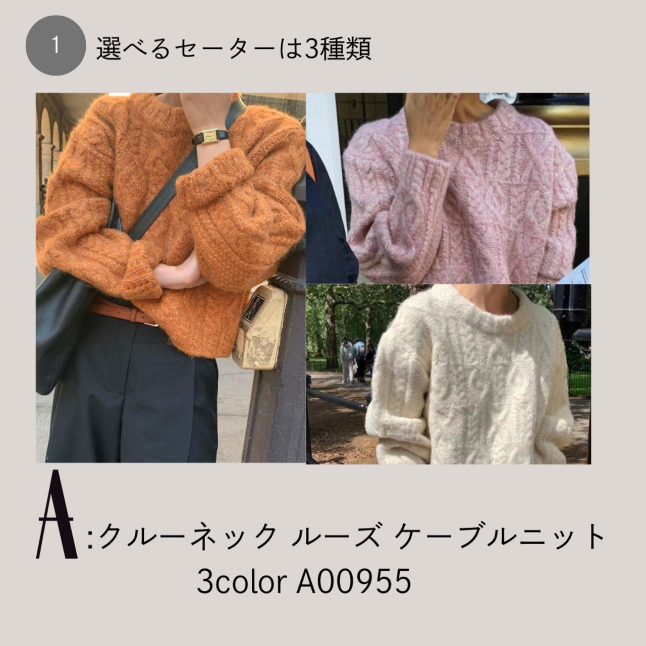 セーターのセレクトHAPPY BAG【34000円相当】※数量限定  W00985