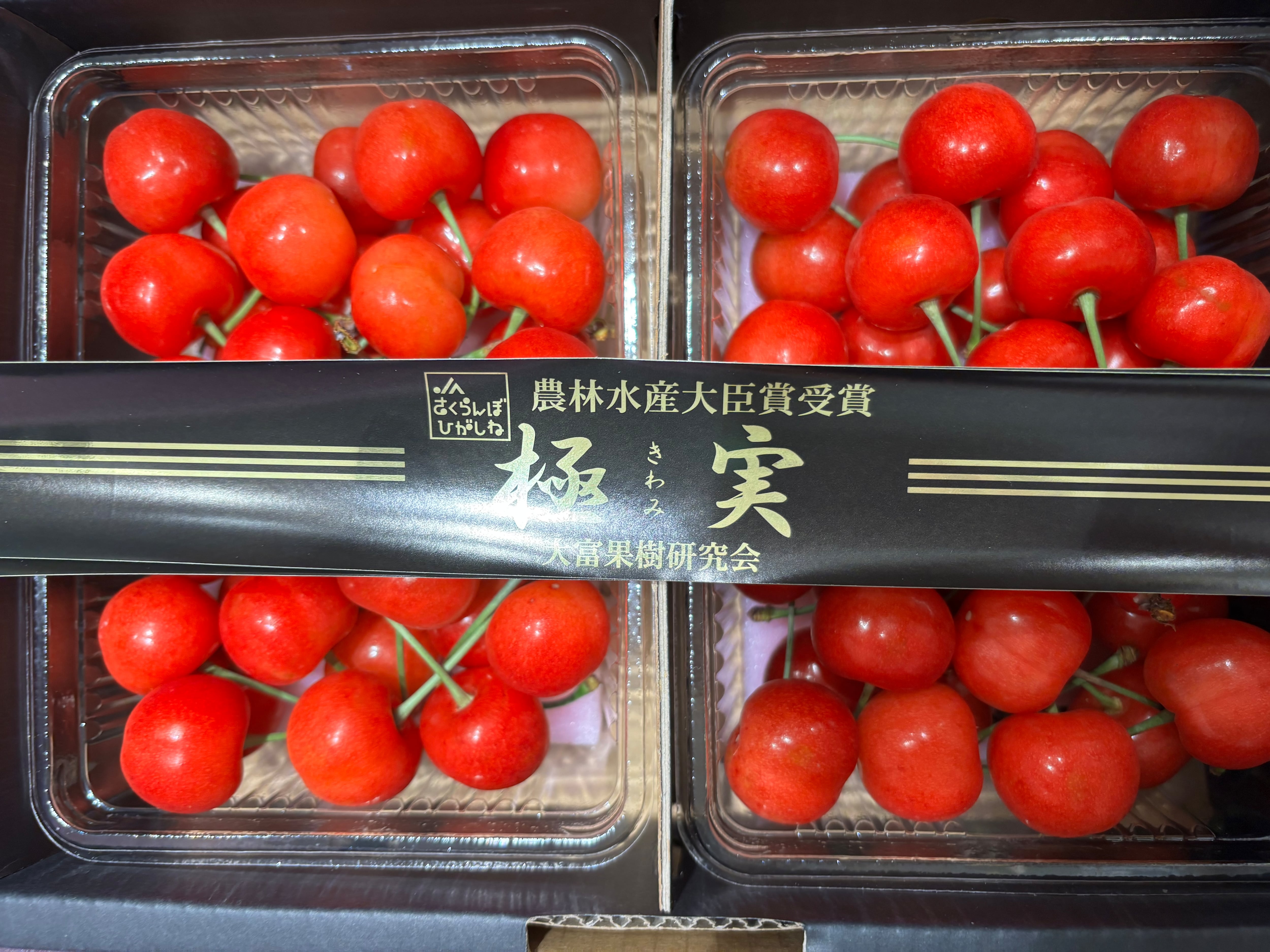 紅てまり3Lサイズ 700g以上入り◎本日おすすめ☆☆☆ イチオシ 極実 紅てまり 化粧箱 700g | HATANKYO