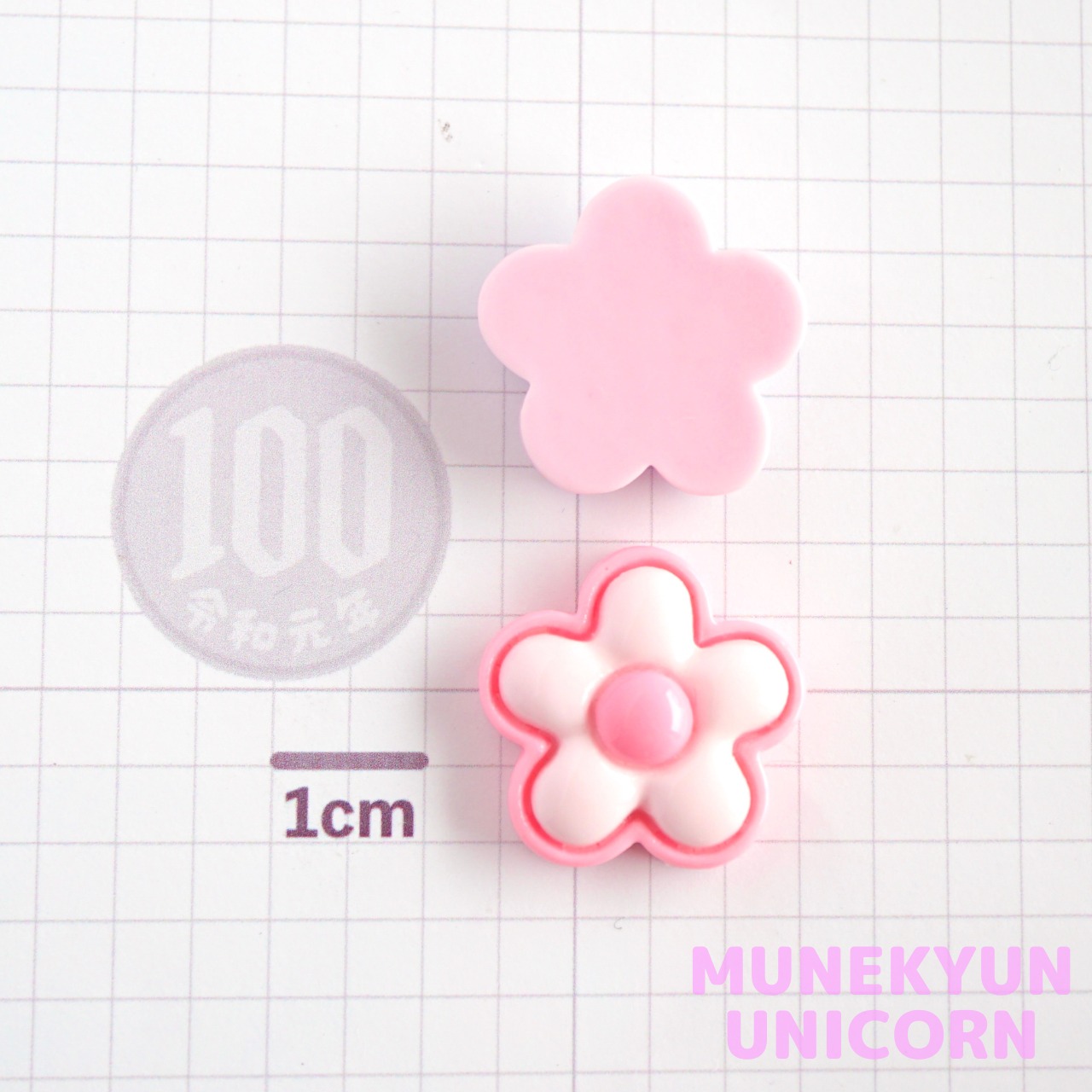 #L060【1個あたり35円】ぷくぷくフラワー　デコパーツパック【10個】