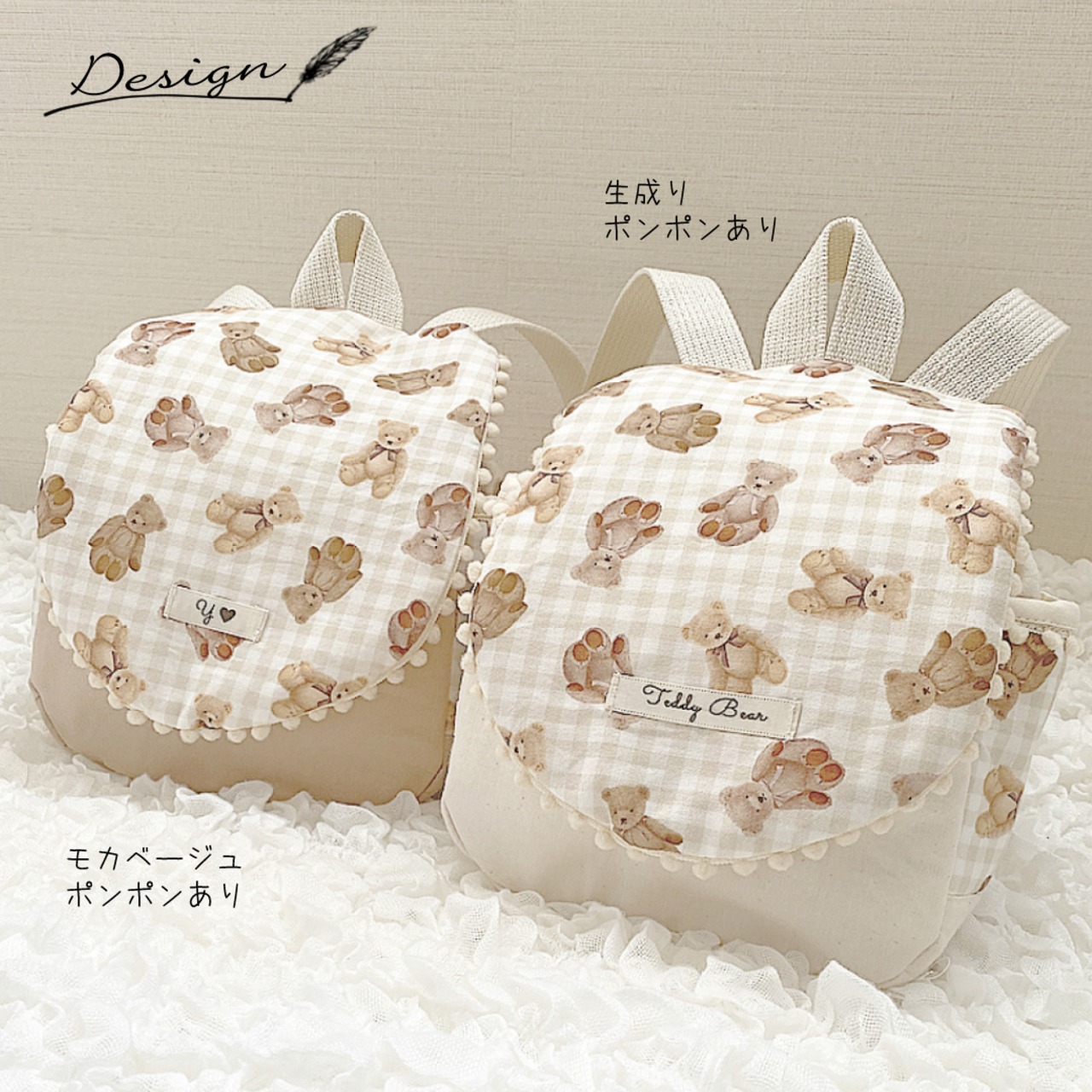 ベビーリュック ポンポン 名入れ テディベア 総柄 日本製 くま 名入れ無料 一升餅 一升米 出産祝い 1歳誕生日 リュック 出産祝いギフト お誕生日 1歳 男の子 女の子 内祝い ギフト プレゼント 名前入り お祝い 誕生日祝い かわいい くま おしゃれ お散歩 ブランド