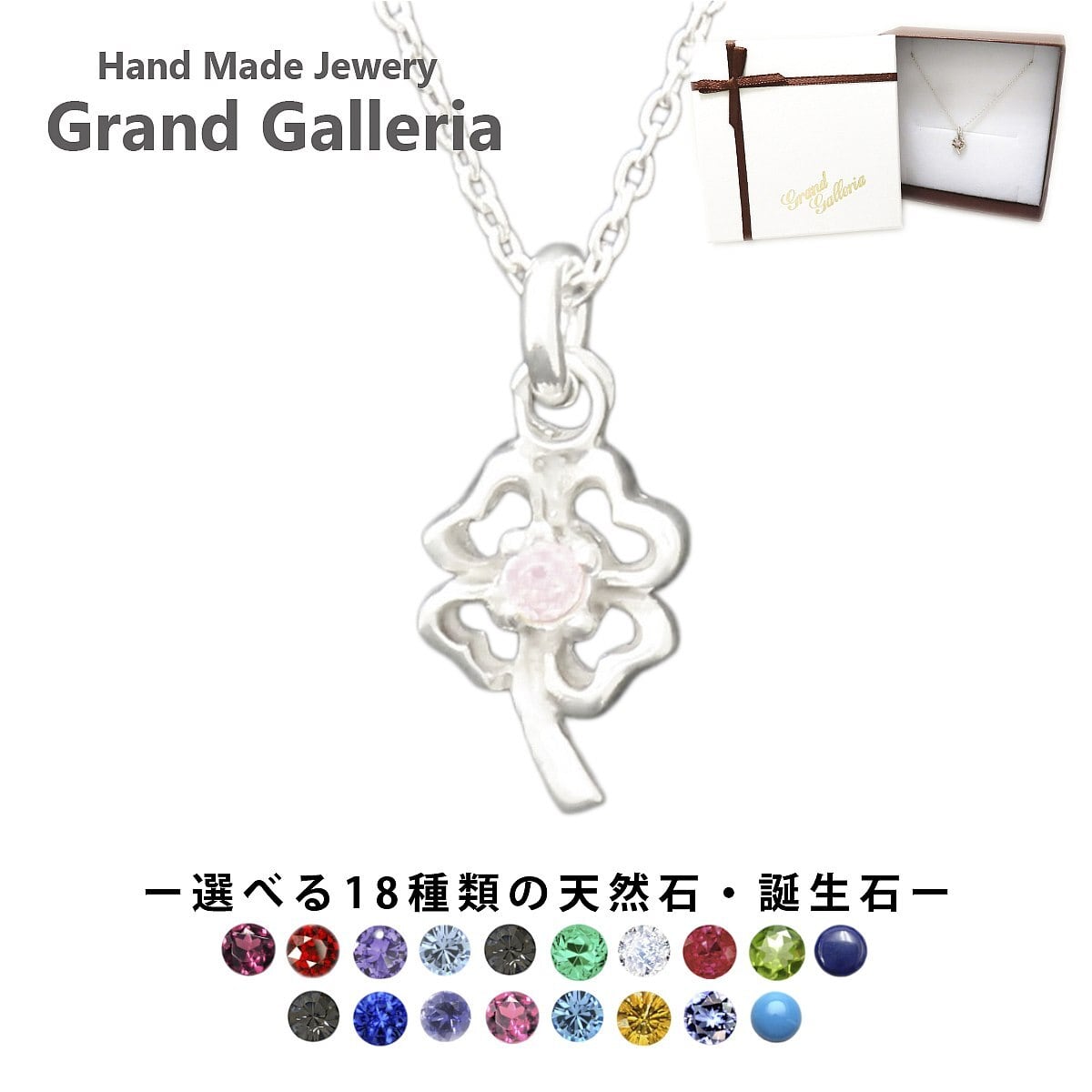 四つ葉のクローバーネックレス シルバー925 【刻印無料】 四つ葉