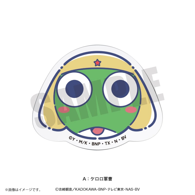 アニメ『ケロロ軍曹』 れとぽぷ アクリルクリップ Aケロロ軍曹