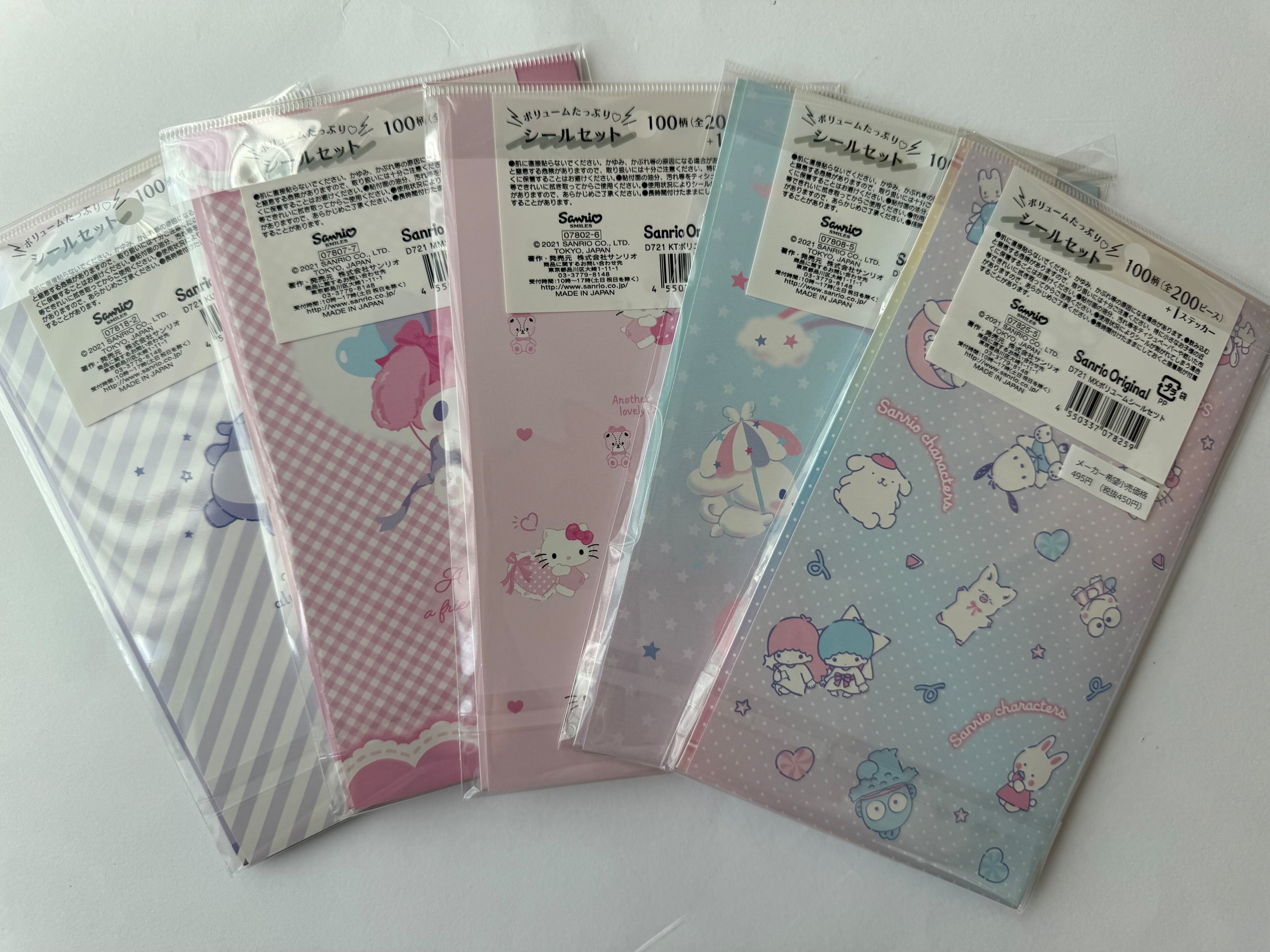 ボリュームシールセット マイメロディ | ZAKKA Namakemono