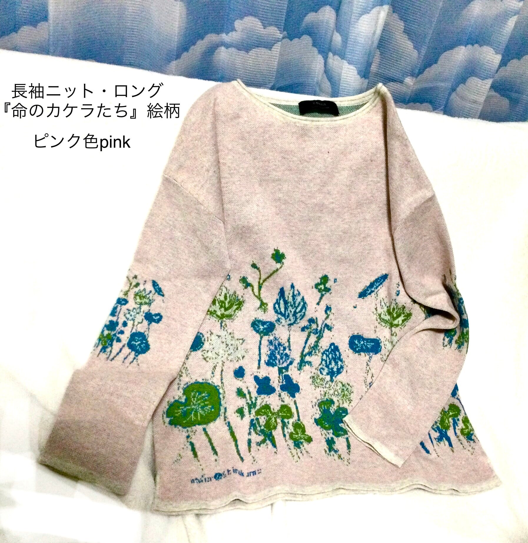 表具師・八上松竹堂 別館 「アトリエ白雲友子」