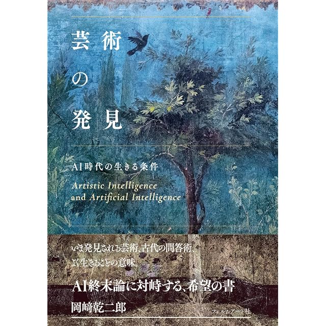 中島信也 あのCMの絵コンテ 広告批評の別冊⑫ | PAY ID