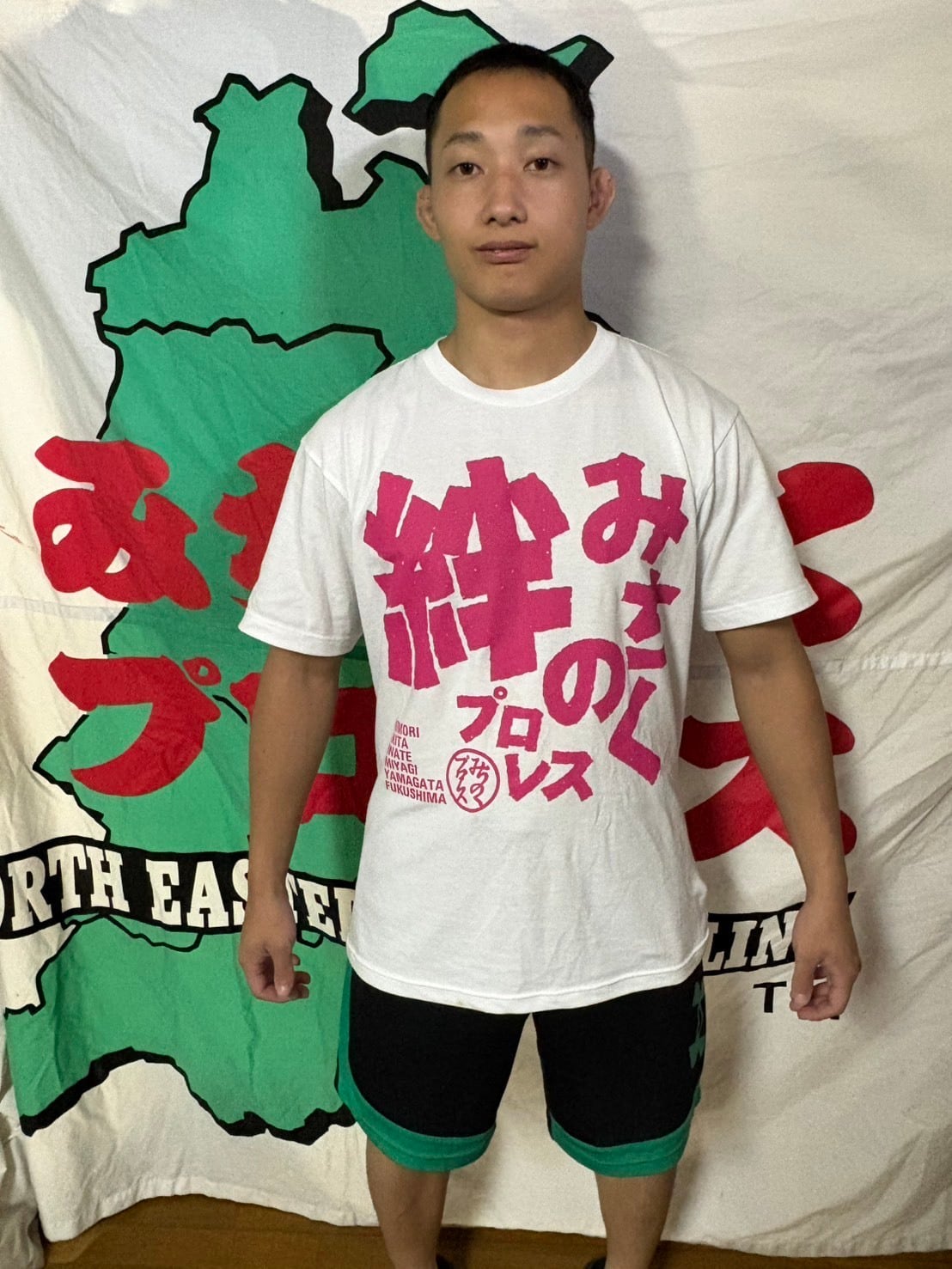全日本プロレスパンフレット NWAチャンピオンシリーズ | みちのく