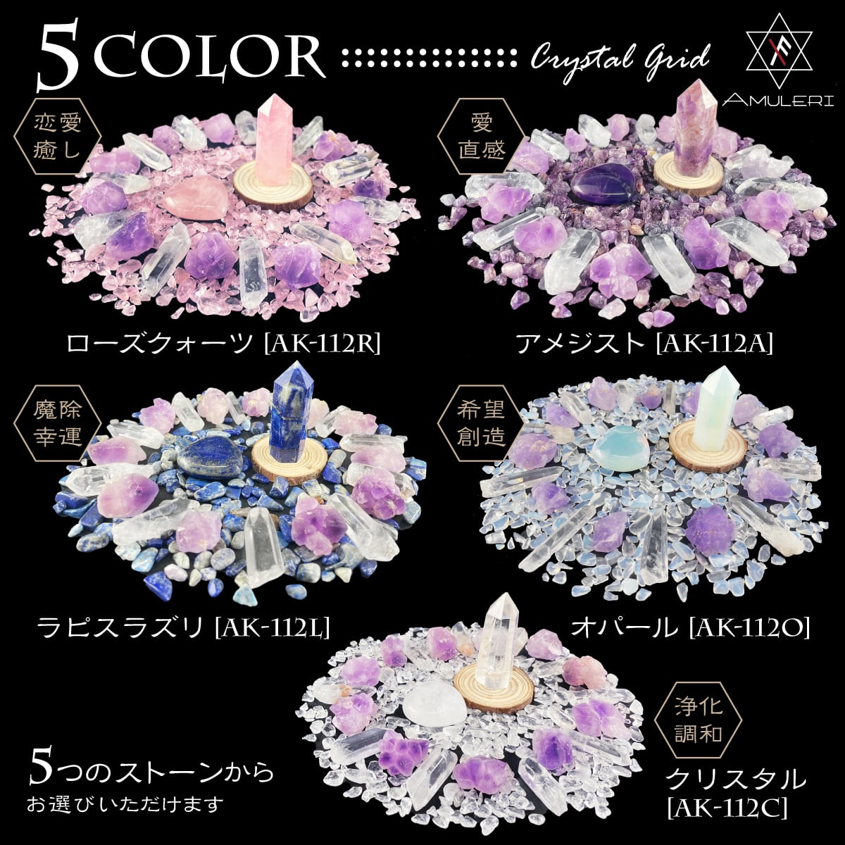 クリスタルパワーストーン 29c5d2243f7edd70e29286aad440a4