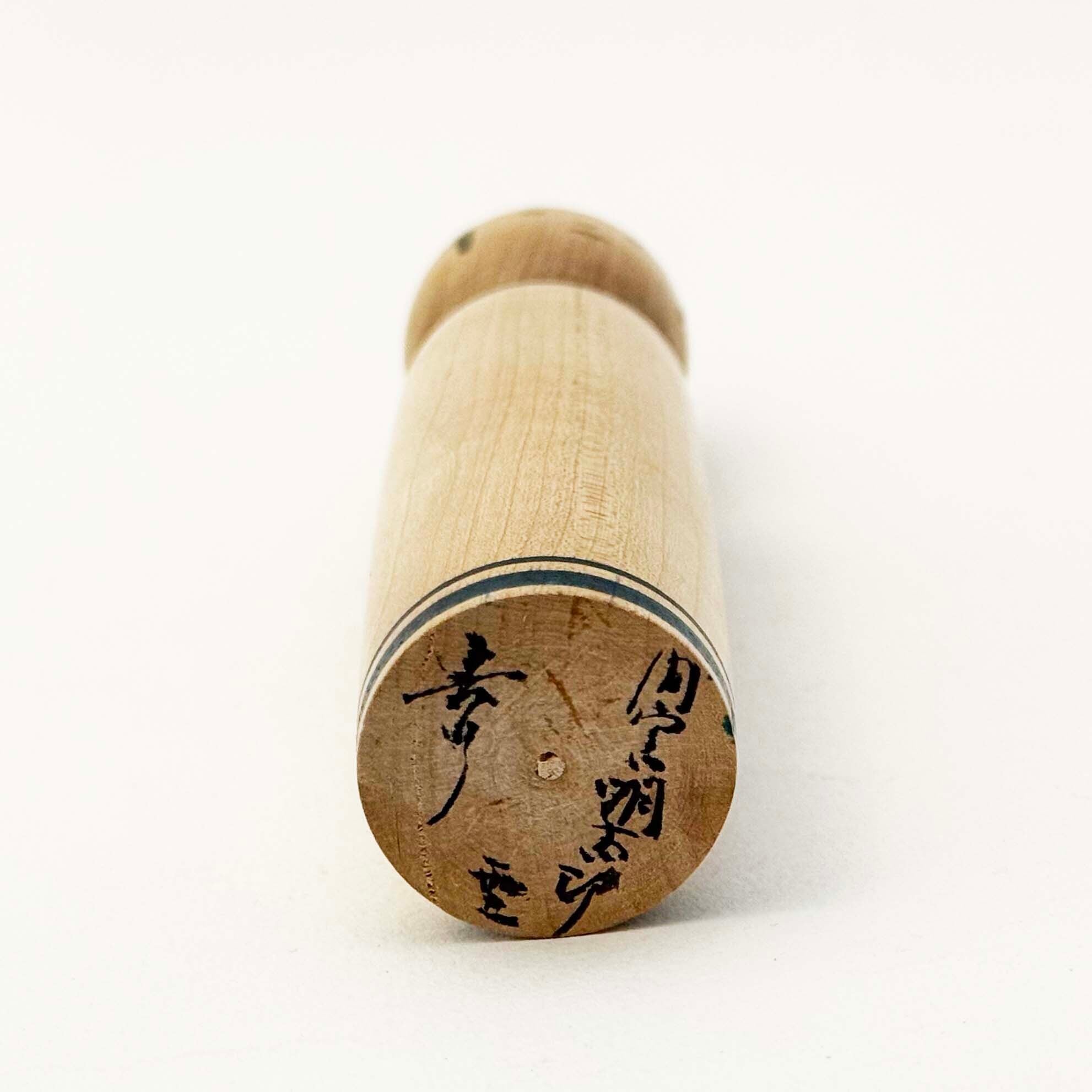 津軽系 / 五十嵐嘉行工人（間宮明太郎型 15cm）