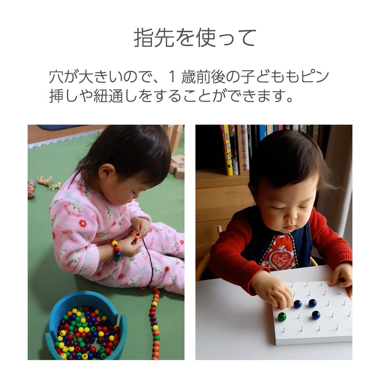 6色ビーズ・大穴（6色×20個） | 童具館｜オンラインショップ