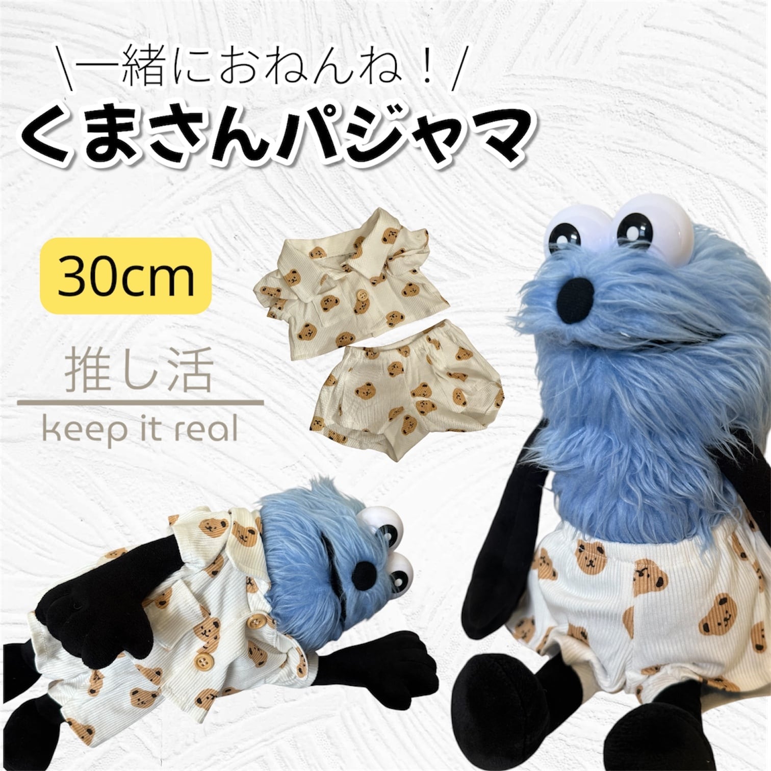 puipuishop