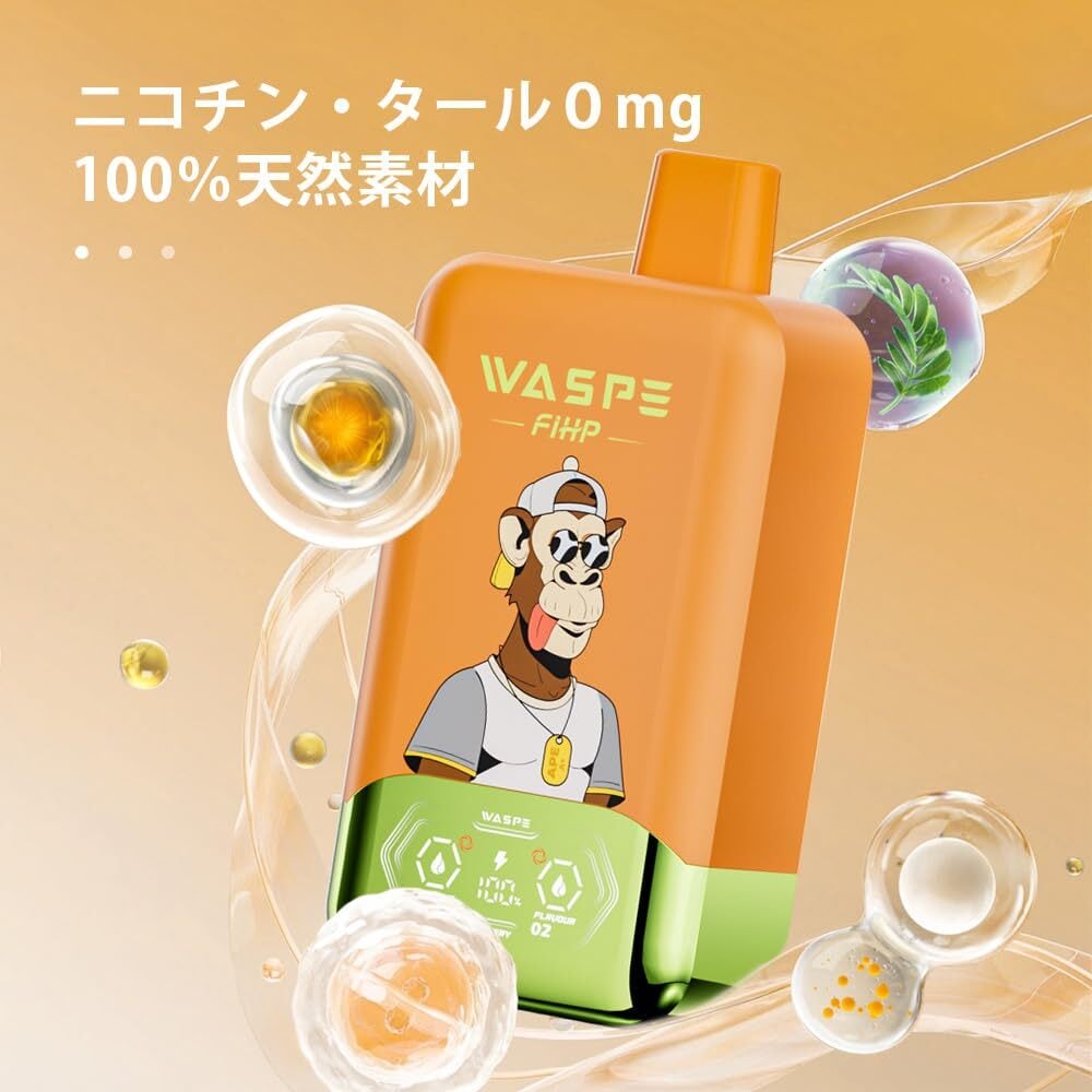 ダブルフレーバー】 使い捨て電子タバコ40000回吸引 WASPE メッシュ