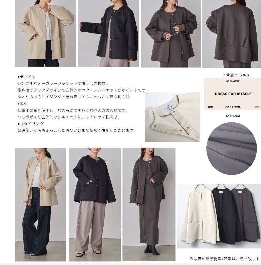 店頭受取 みわ様専用ページ【セレモニー4点セット】