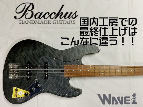 【Bacchus】WL4-QM RSM/M BLKS