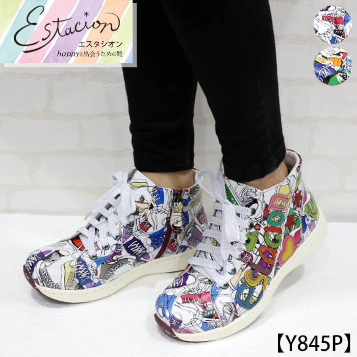 Y845P【レディース】Estacion~エスタシオン~・プリント柄エア Y845P【レディース】Estacion~エスタシオン~・プリント柄エア