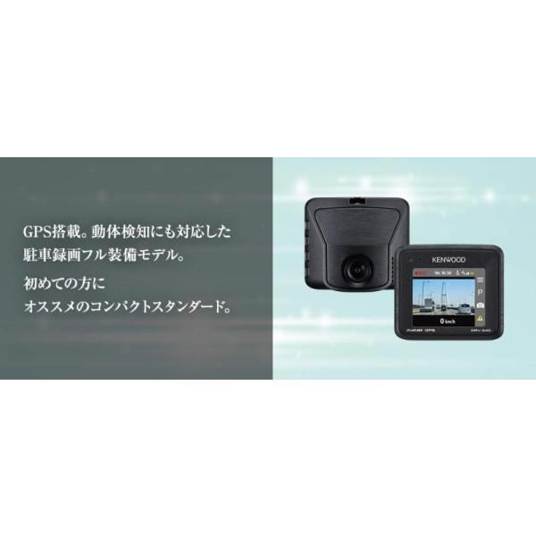 ケンウッド ドライブレコーダー DRV-340 Full HD ノイズ対策済 夜間画像補正 LED信号対応 専用SDカード(16GB)付 Gセンサー11 | Pay ID ケンウッド ドライブレコーダー DRV-340 Full HD ノイズ対策済 夜間画像補正 LED信号対応 専用SDカード(16GB)付 Gセンサー11 | Pay ID