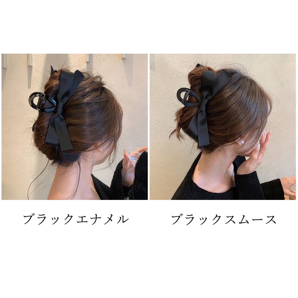 ブラックリボン　ヘアクリップ ブラックリボン ヘアクリップ 2個セット 韓国系 ファッション