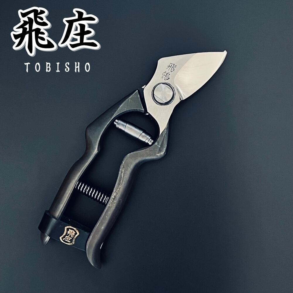 剪定鋏 | KEIJIN｜刃物専門店