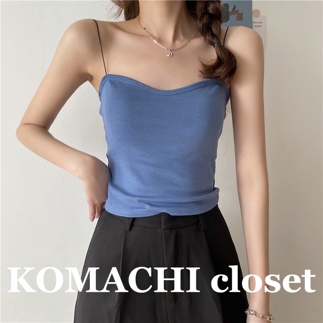 【送料無料】 カップ付き キャミソール シンプル きれいめ カラバリ韓国 レディース  オルチャン ノースリーブ インナー スリム 夏 すっきりトップス 可愛い 個性的 大人 かっこいい きれいめ 高級感 高見え おしゃれ お洒落 モテ 女っぽい 大人っぽい 上品 美人 エレガント オトナ女子 大人女子 インスタ映え クール スタイルアップ デート シンプル 大人可愛い お出掛け こなれ感 カジュアル きちんと セクシー 20代 30代  女子会 トレンド 普段使い イベント パーティー 着回し