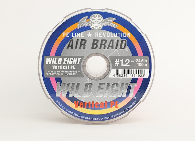 AIR BRAID WILDEIGHT VERTICAL PE/エアブレイド ワイルドエイト バーティカルＰＥ＃1.2 100ｍ FF-ABWV100-1.2