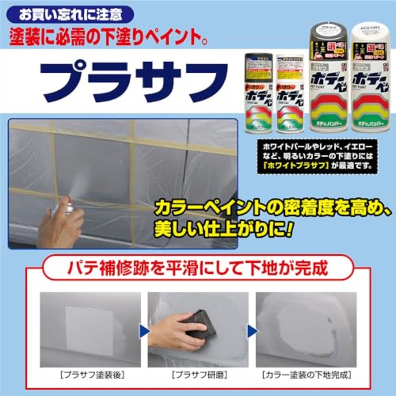 ソフト99(SOFT99) 99工房 補修ペイント ボデーペン Sー819 300ml SUZUKI(スズキ) ZLY ルナグレーパールM 自動車ボディ、バンパー、金属、木材 08819