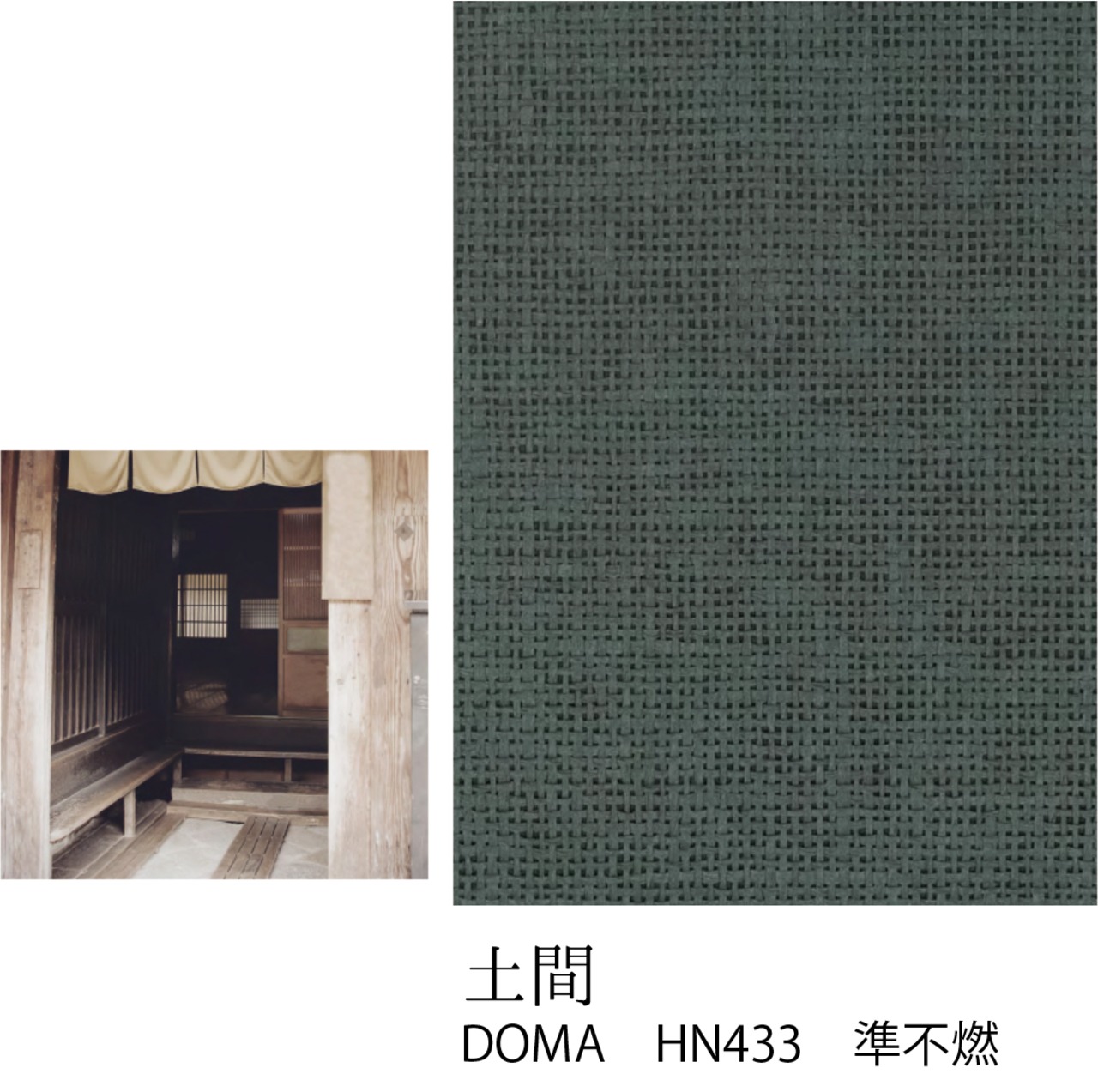 和紙の織物壁紙　グレー１２m巻