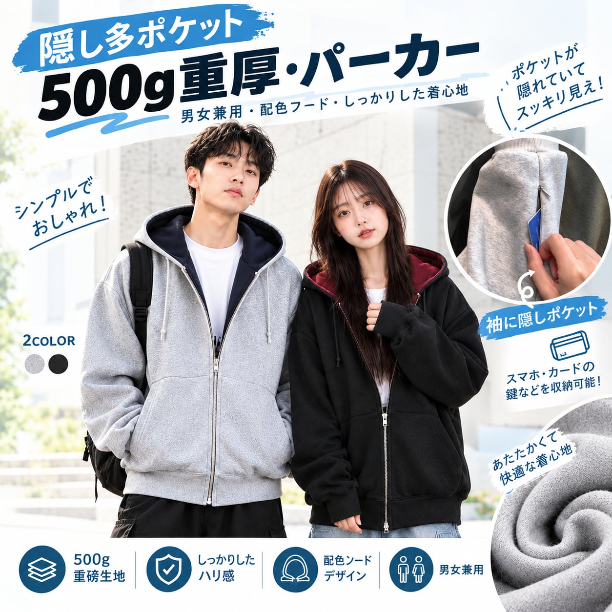 J215 .ジップアップパーカー レディース メンズ フード付き パーカー