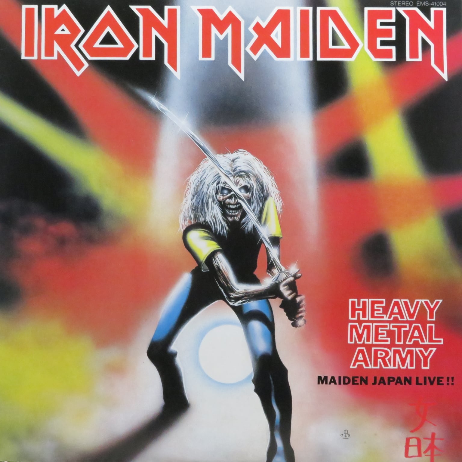 Iron Maiden / Heavy Metal Army - Maiden Japan Live !! [EMS-41004] - 画像1