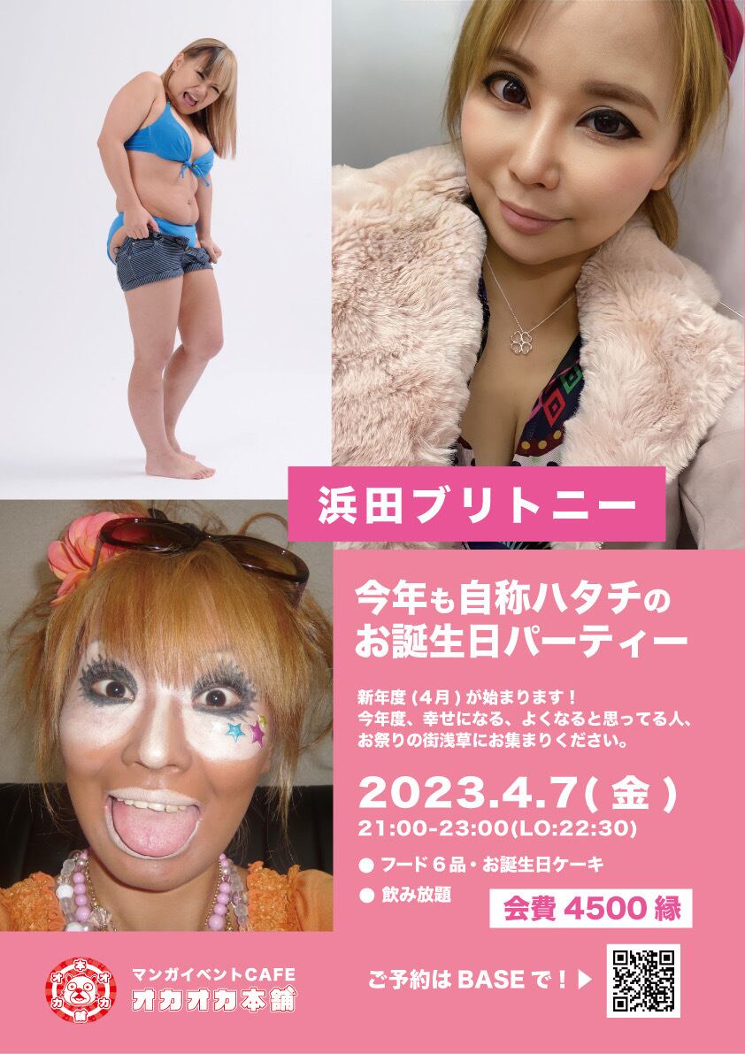 くまたろう（感謝） 43964-36-