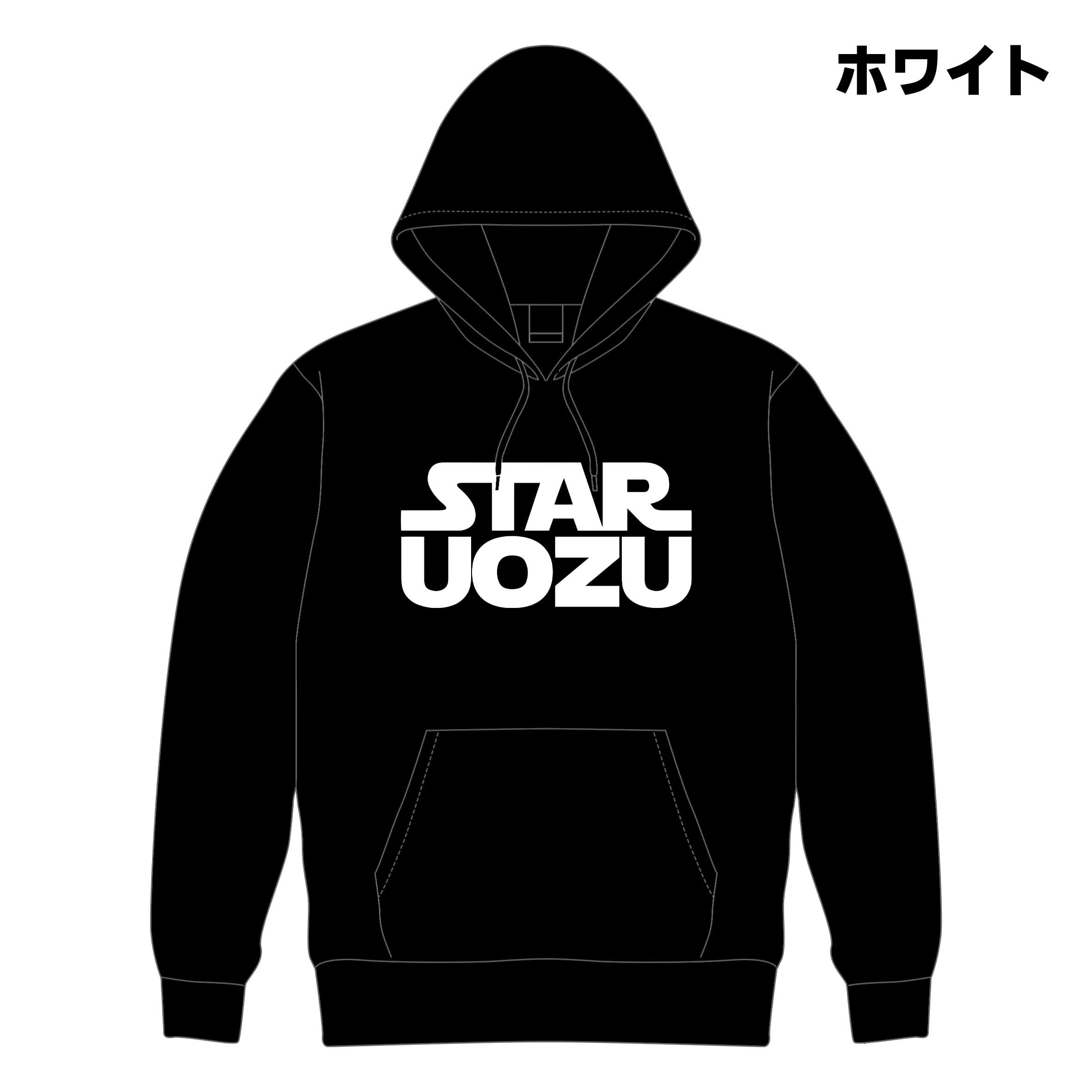 NEWバージョン】STARUOZU パーカー【8タイプ】 | 超B型なお店CANDY