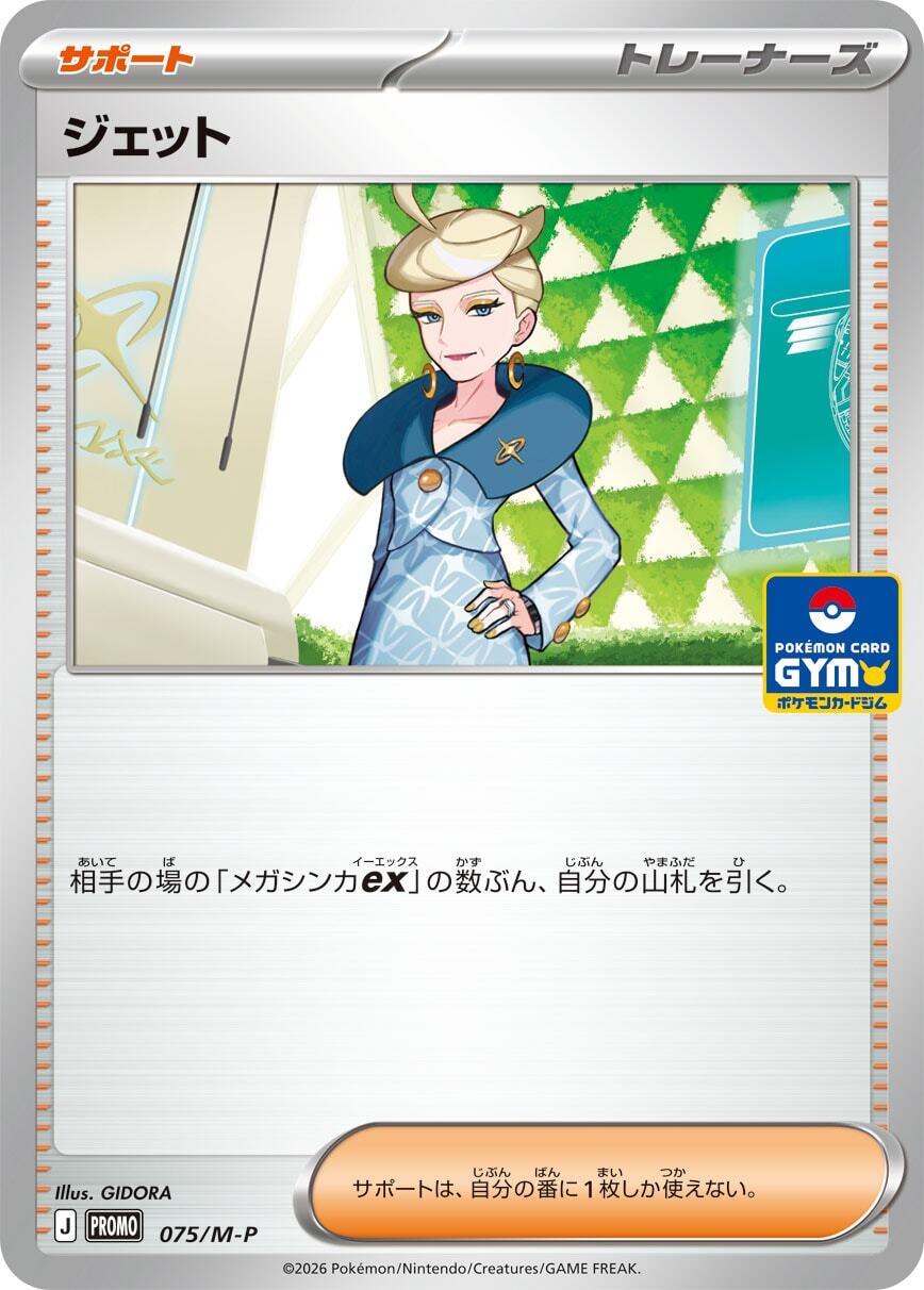 ヘイガニ 2枚セット C S9 023/100 | ポケモンカード専門店 Cobalt Cave