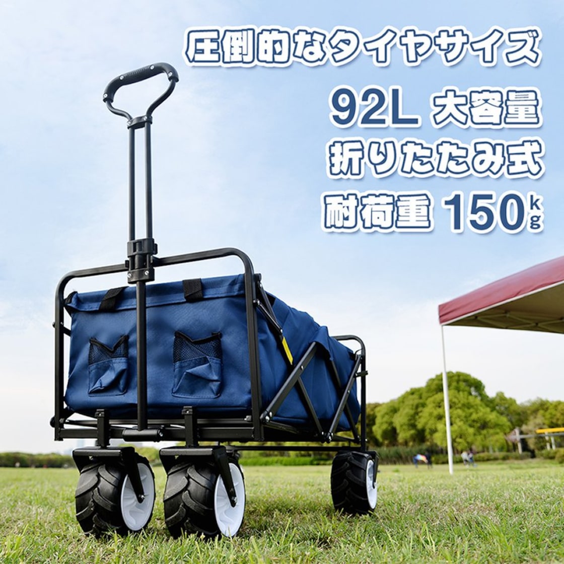 DesertFox キャリーワゴン キャリーカート 折りたたみ式物置台付き 大容量 静音 耐荷重200kg 3WAY キャンプ 椅子 子供用ソファ  コンパクト 折り畳み ワンタッチ収束型 キャンプ キャリー レジャー BBQ 運動会 荷物運び 引っ越し YZK-PTL (カーキ) Amazon |  DesertFox ...