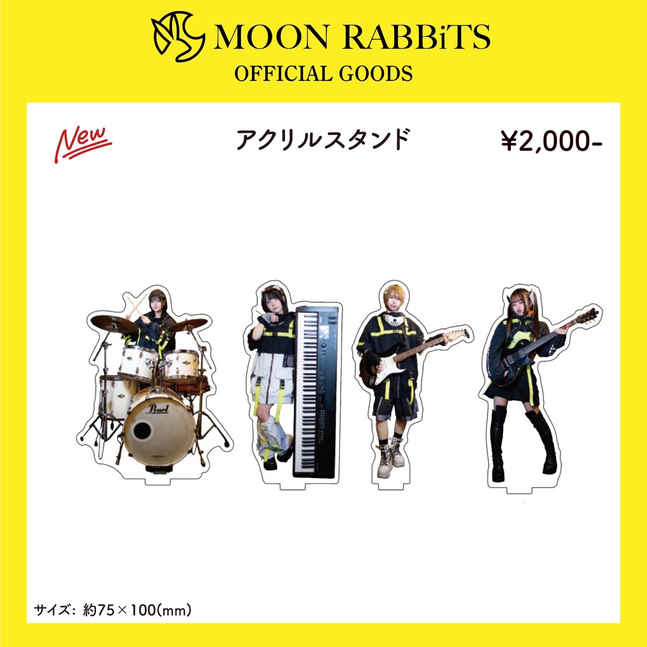アクリルスタンド(バンドセットver.)