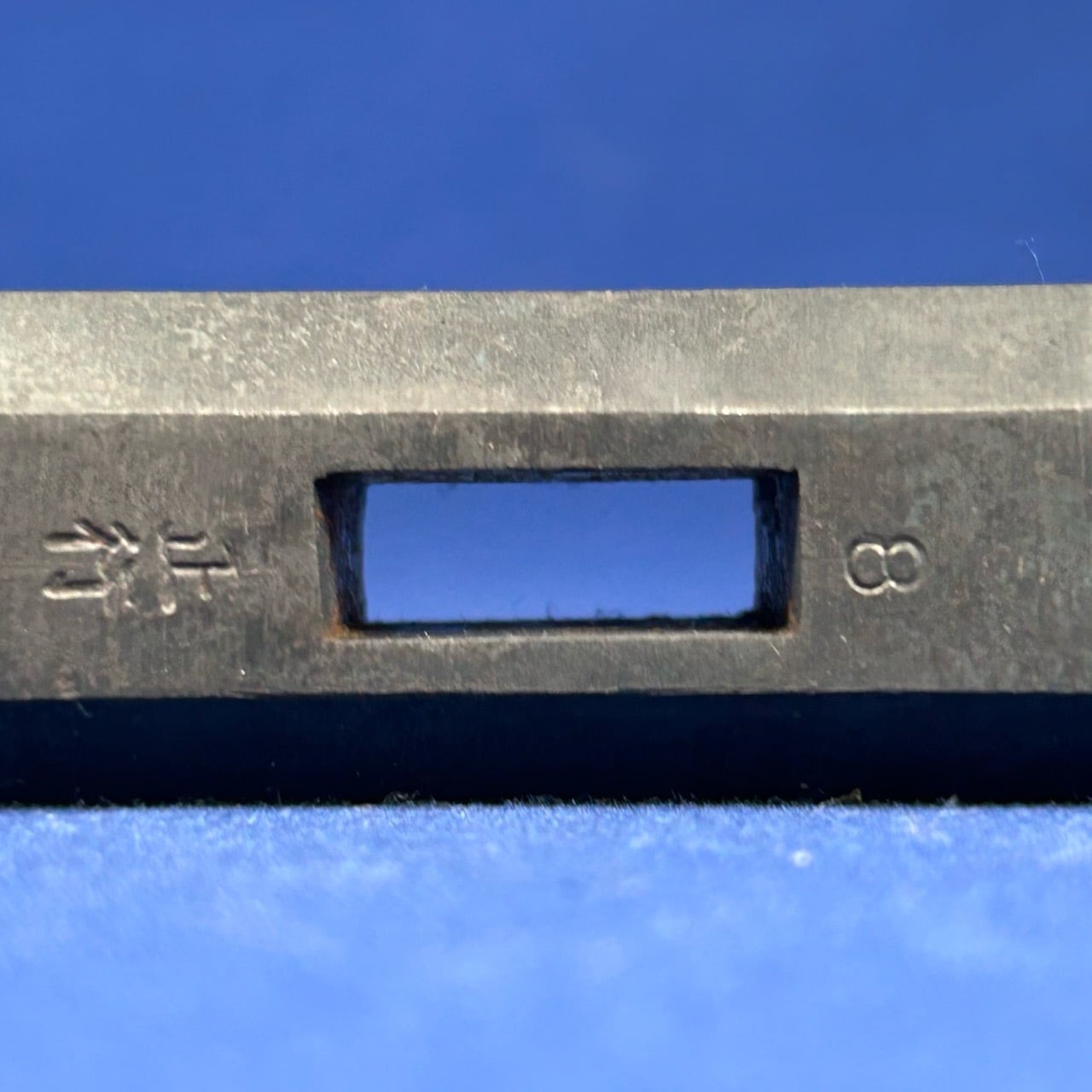 舎型玄能　源　８分 舎型玄能 源 8分 舎型玄能 源 8分 舎型