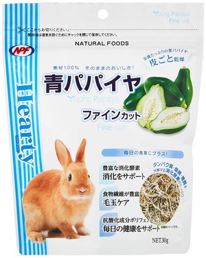 【在庫処分】青パパイヤファインカット 30グラム (x 1)